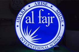 al-fajr-logo