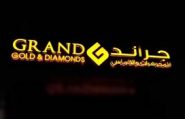 grand-gold-diamonds-logo