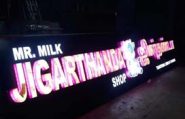 mr milk jigardanta logo